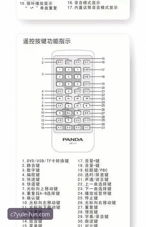 C7娱乐下载安装功能详解：从零开始的操作教程与老用户经验分享